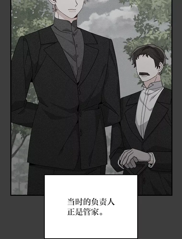 91.相亲？！10