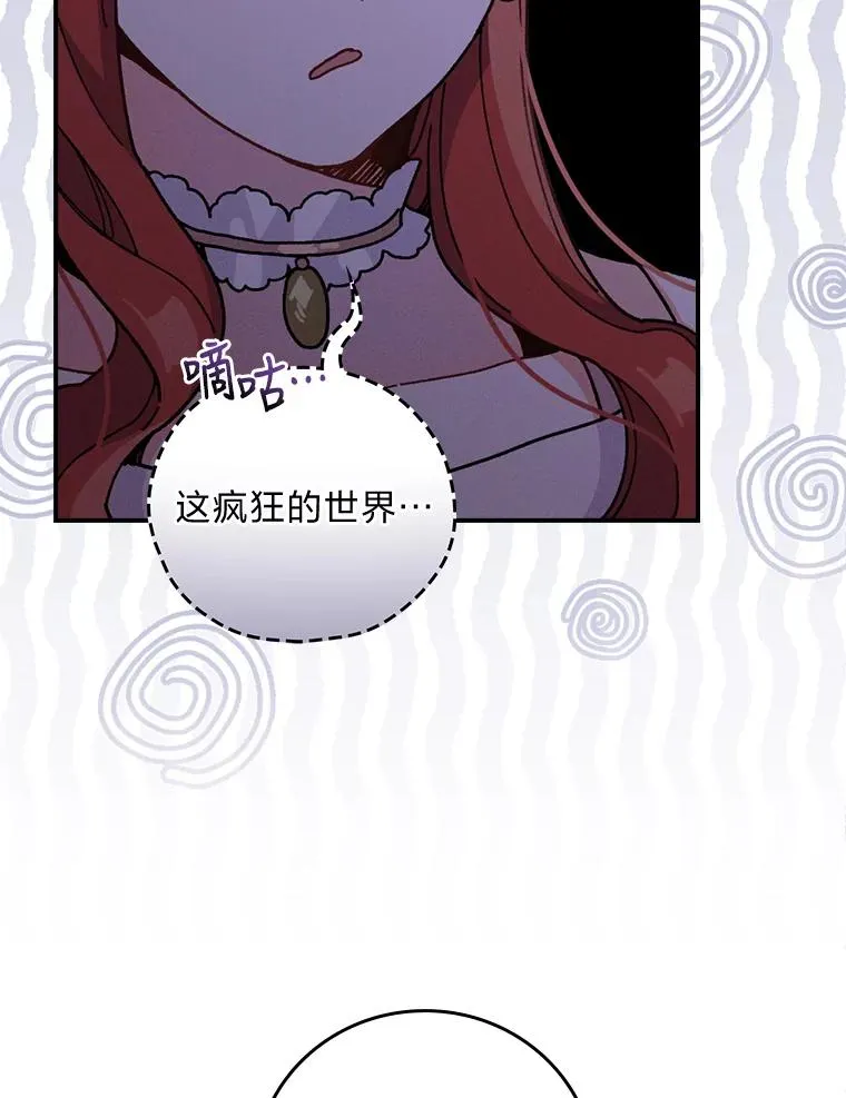 9.偶遇同胞107