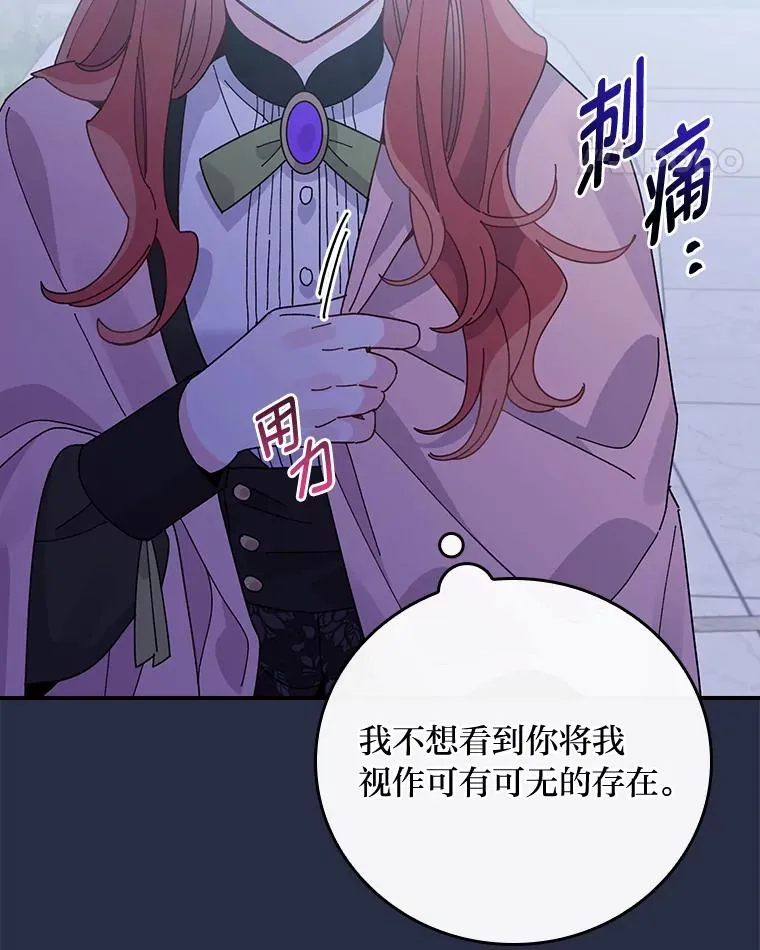 66.再见…74