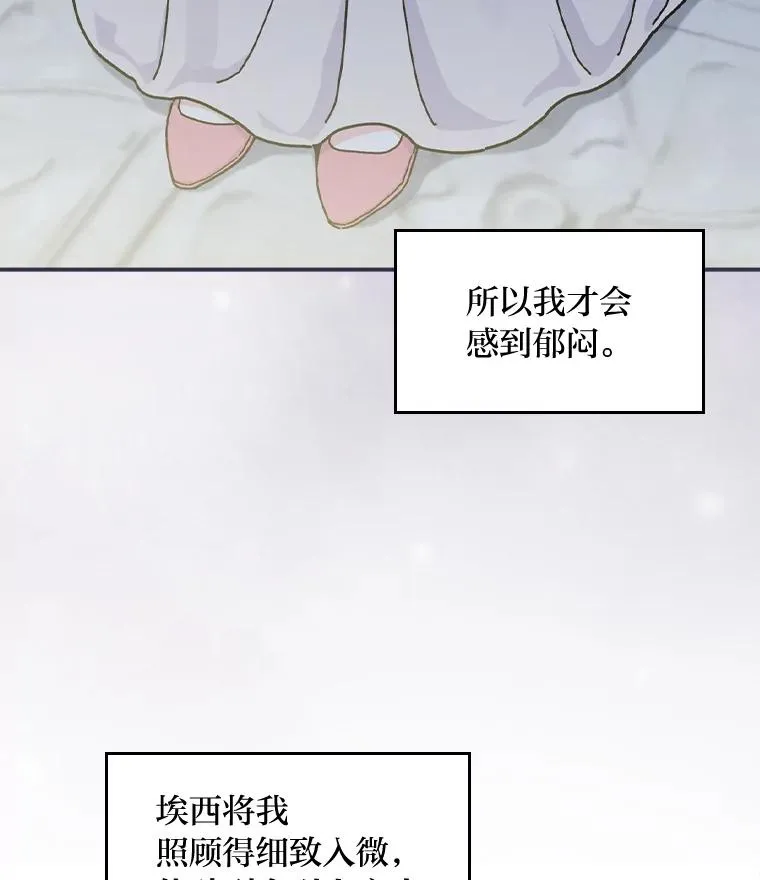 41.普通的宴会21