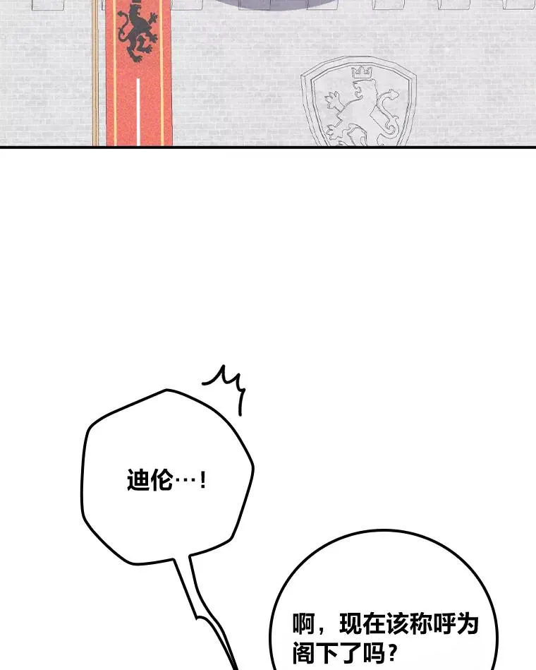 34.决战之夜35