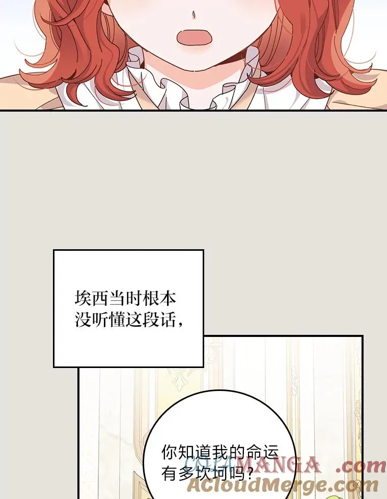 73.儿时记忆中的她24