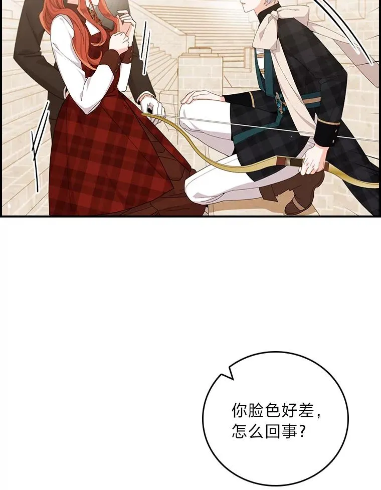 60.折断的弓15