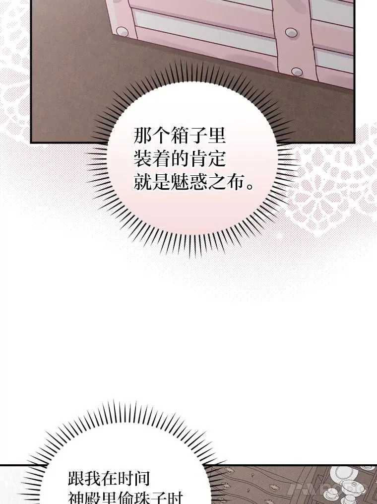 24.神偷姐弟58
