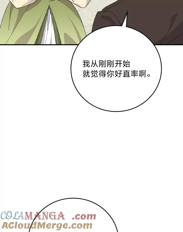 93.亚莉的真心48