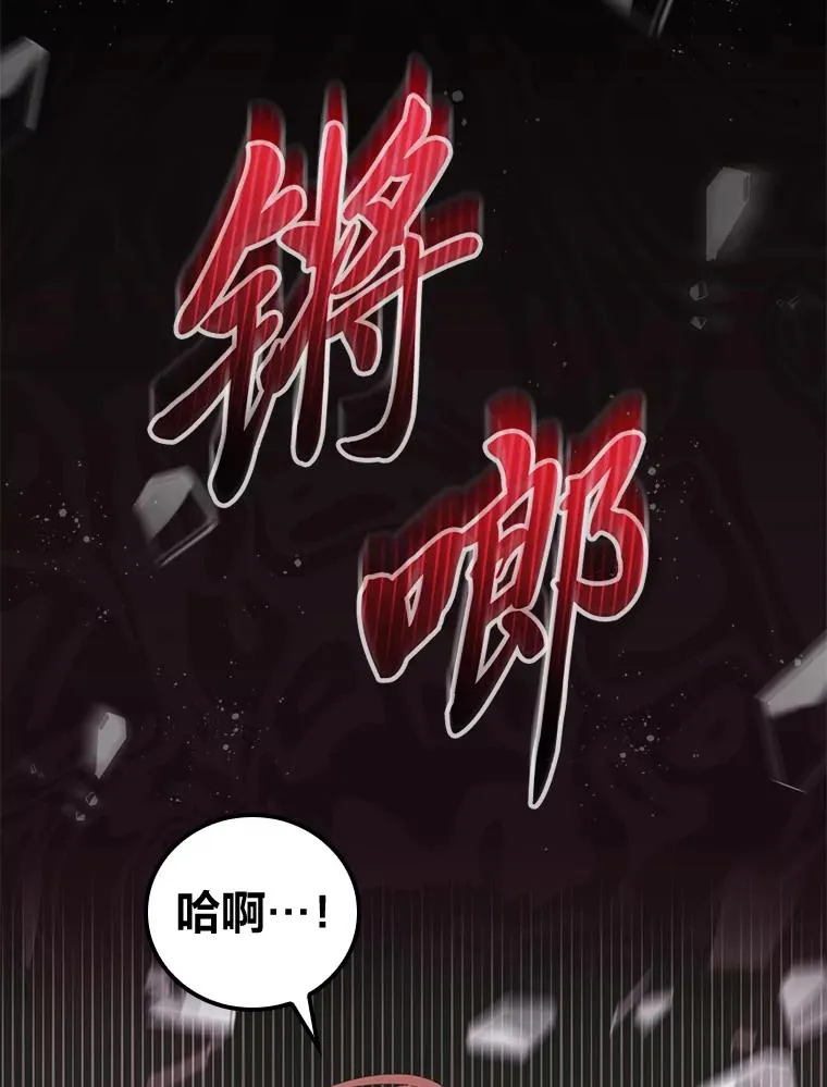 69.不断尝试68