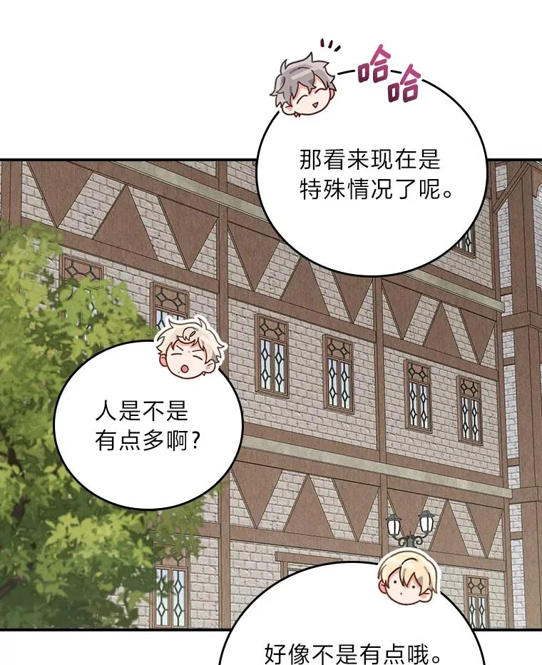 22.再遇盗贼团伙27