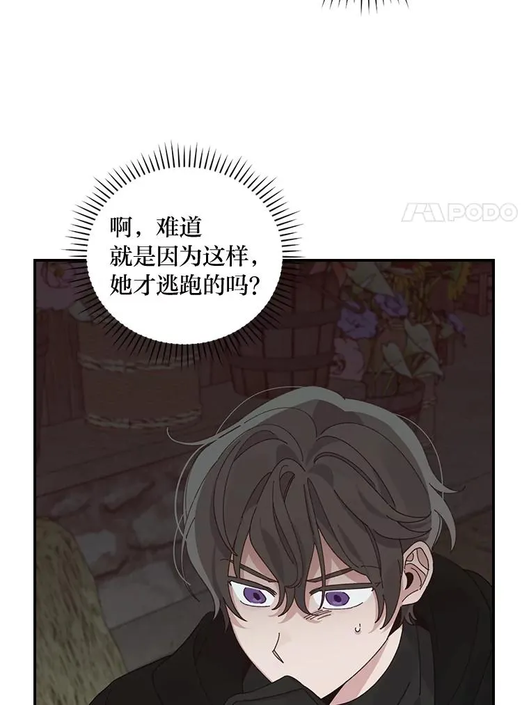 69.不断尝试56