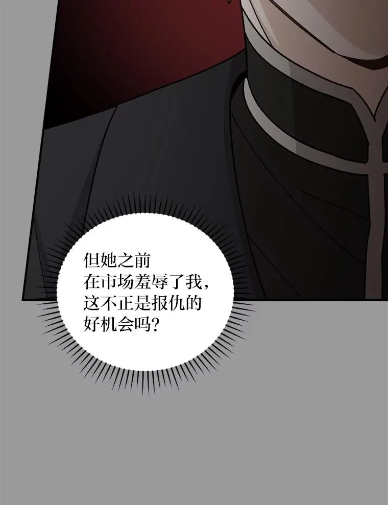 62.撩动心弦35