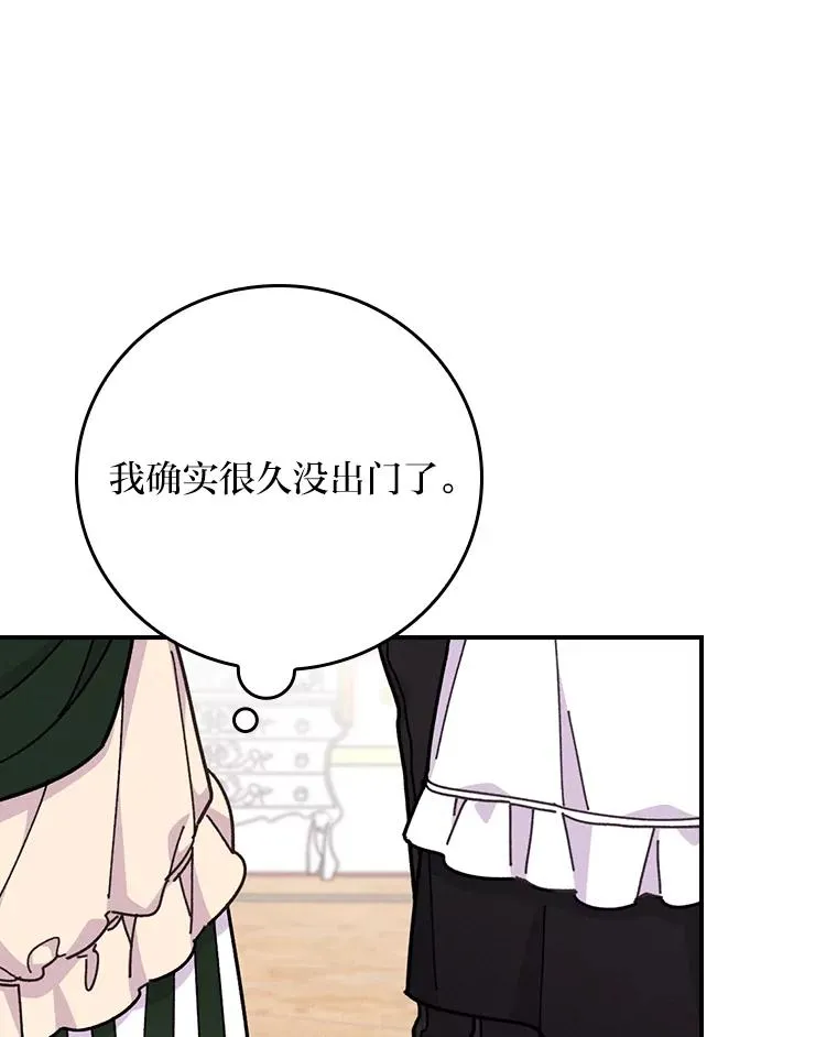 5.“梅开二度”19