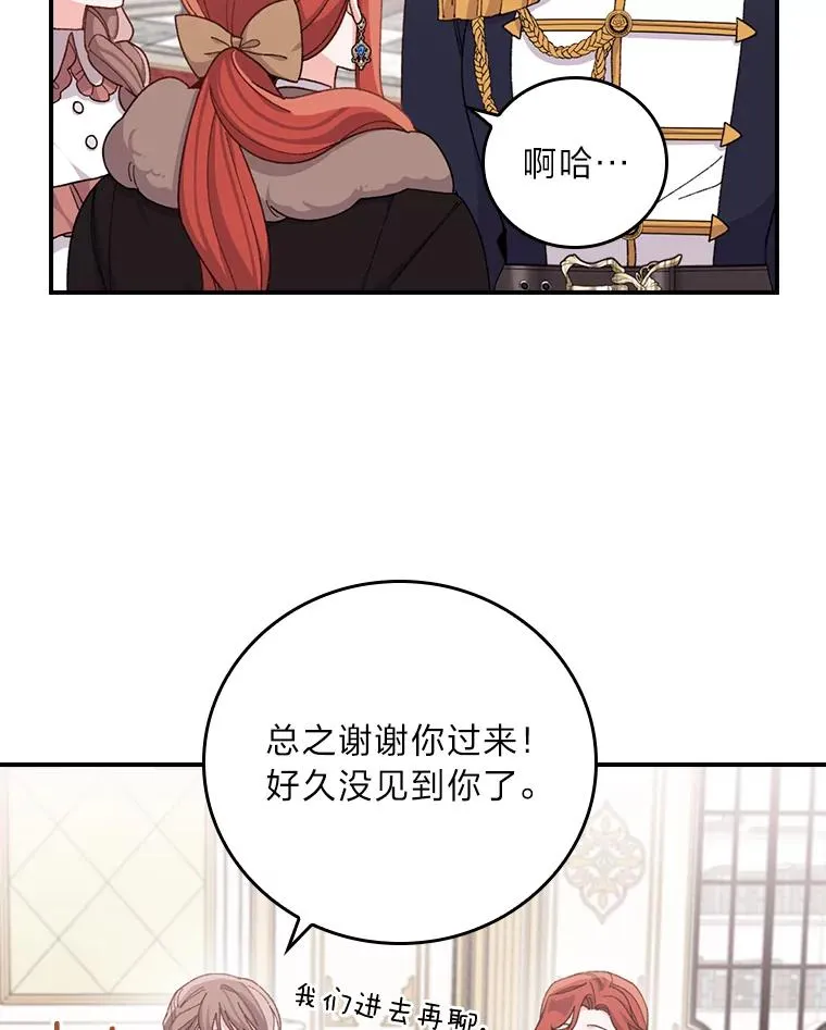 57.卢卡斯案的收尾62