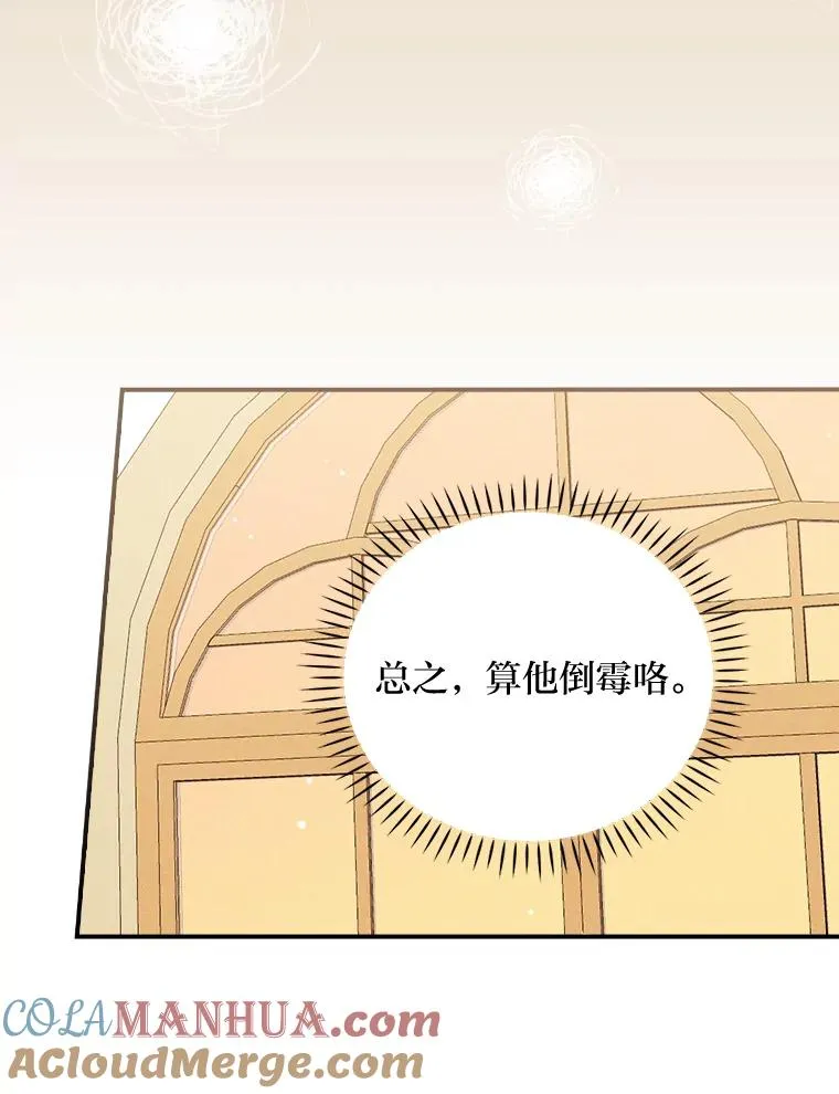 27.立竿见影的效果88