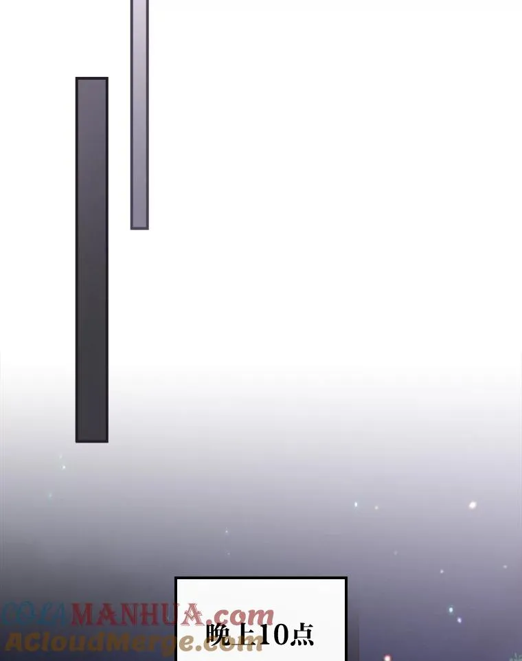 34.决战之夜72