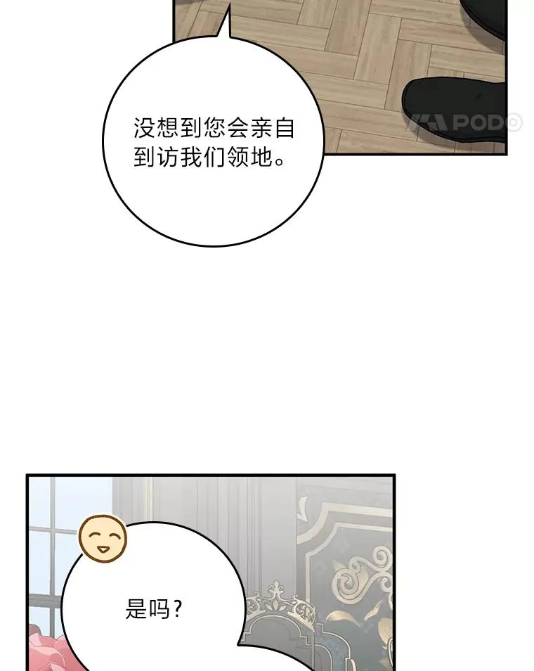 56.察觉心意10
