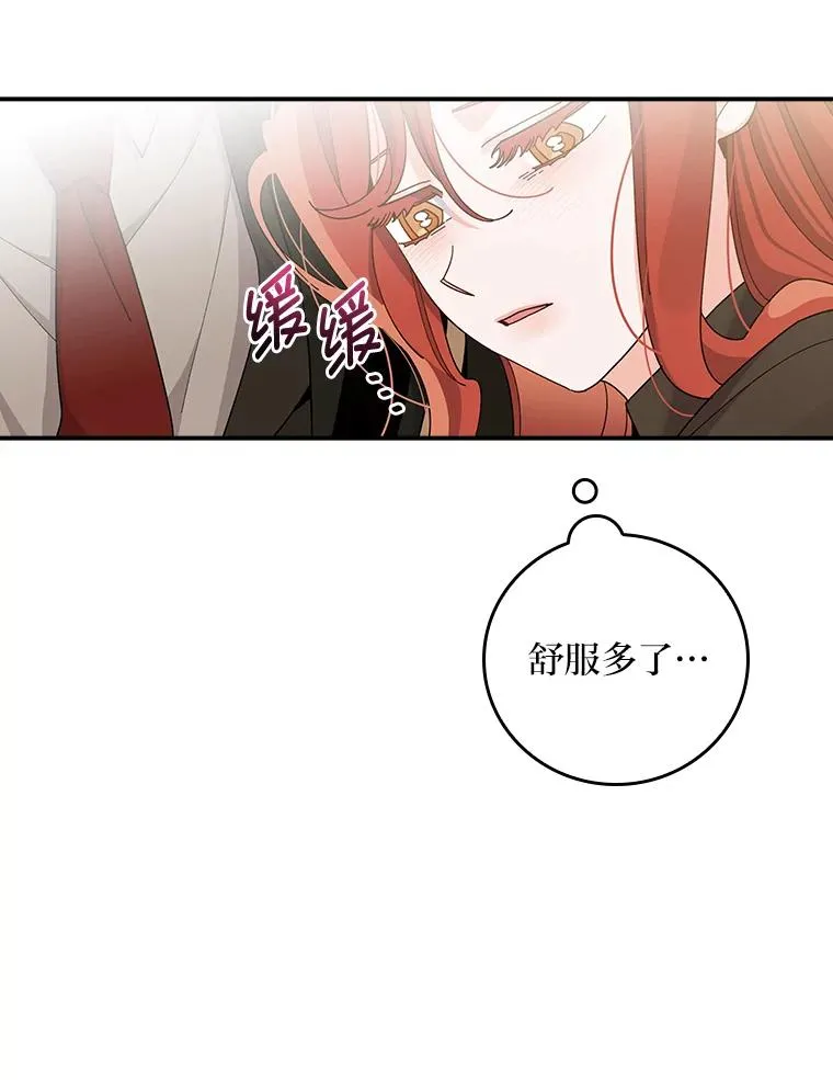 62.撩动心弦18