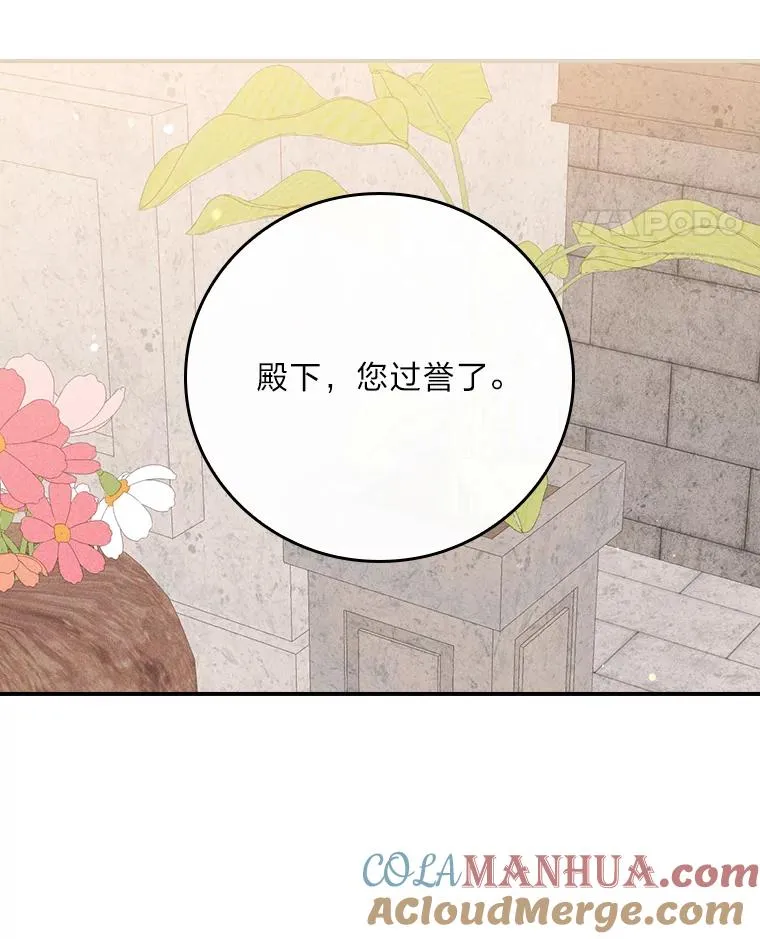 26.坠入爱河32