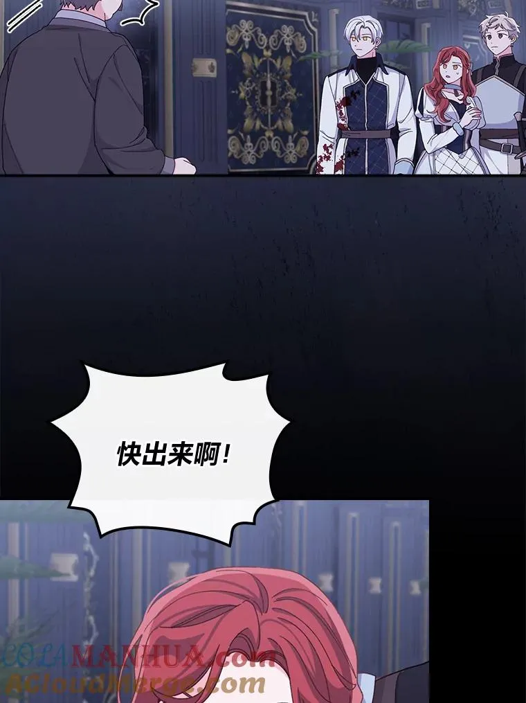 54.致幻剂中毒15