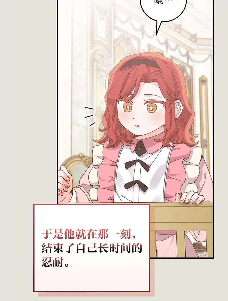 73.儿时记忆中的她61