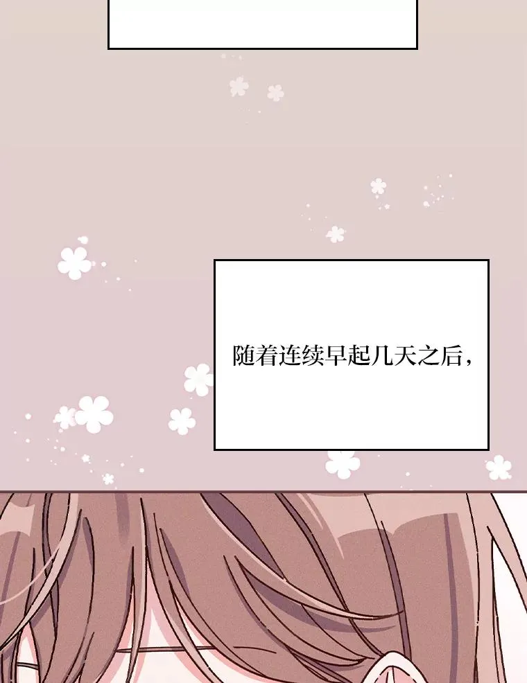 28.给亚莉找护卫94
