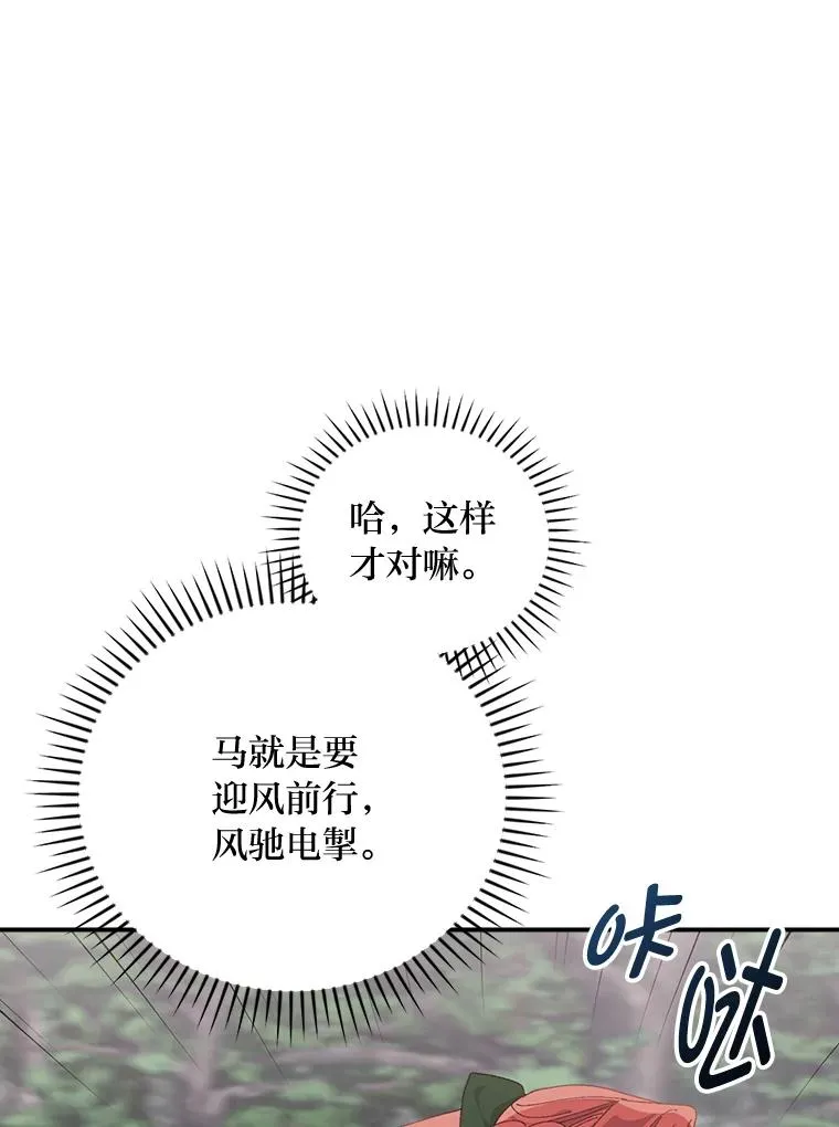 79.小情侣约会82