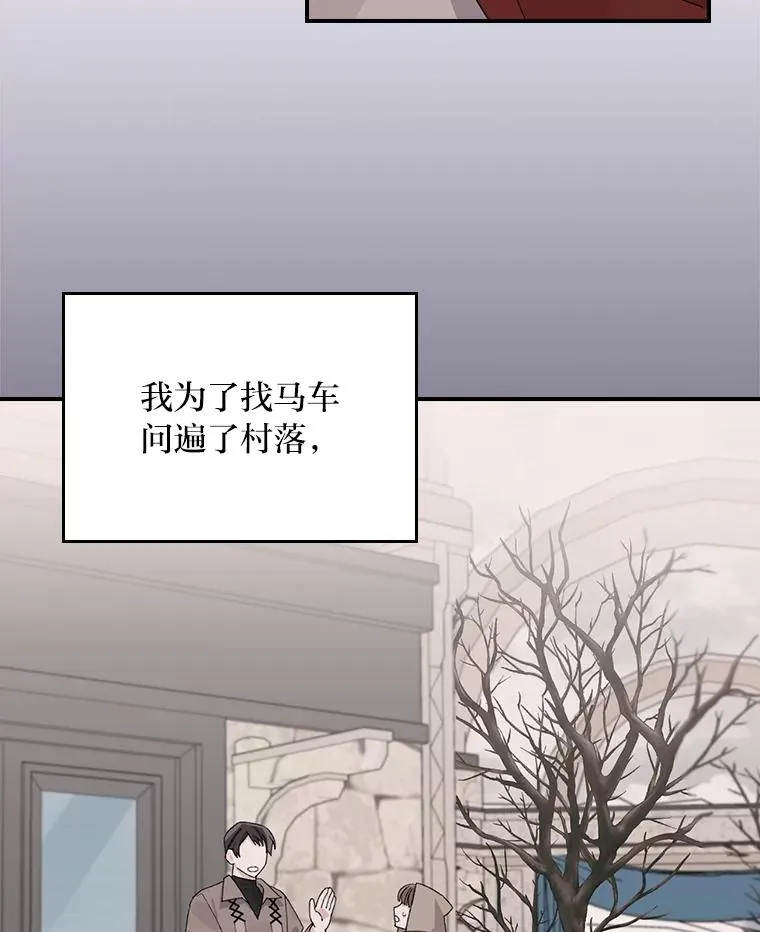 70.耍坏心眼？52