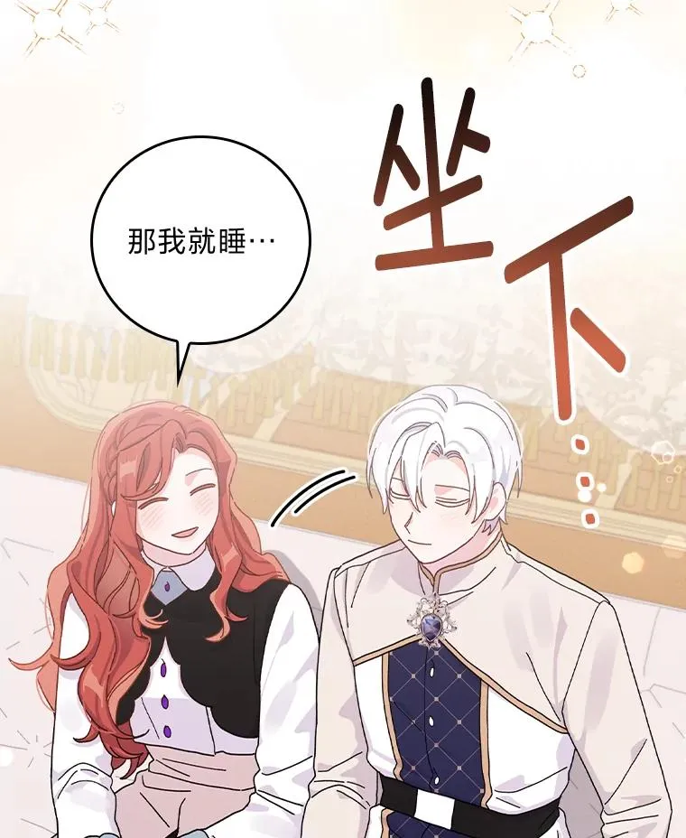 44.出远门111