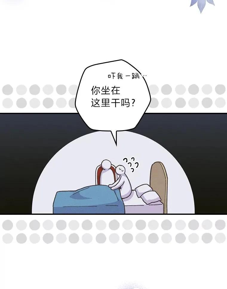 10.双双掉入池塘82