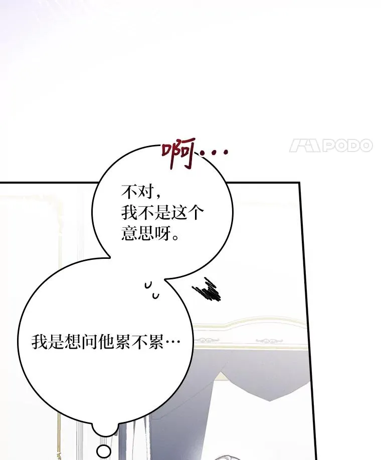 14.对弟弟的了解71