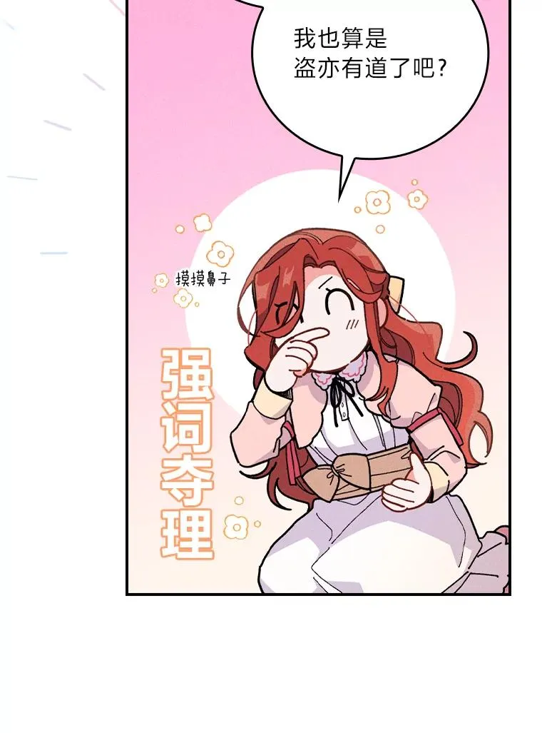 3.阴差阳错99