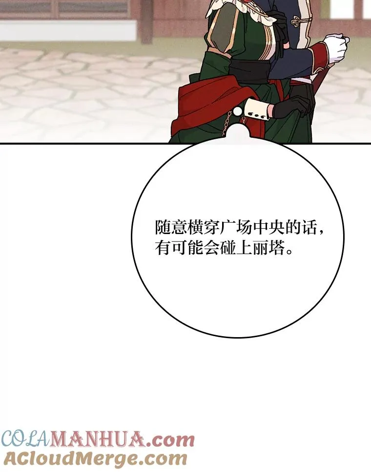 5.“梅开二度”84