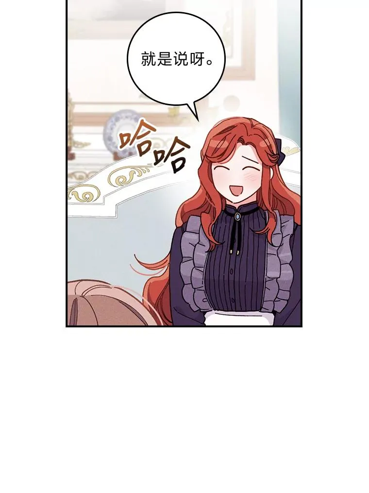 16.亚莉的选择91