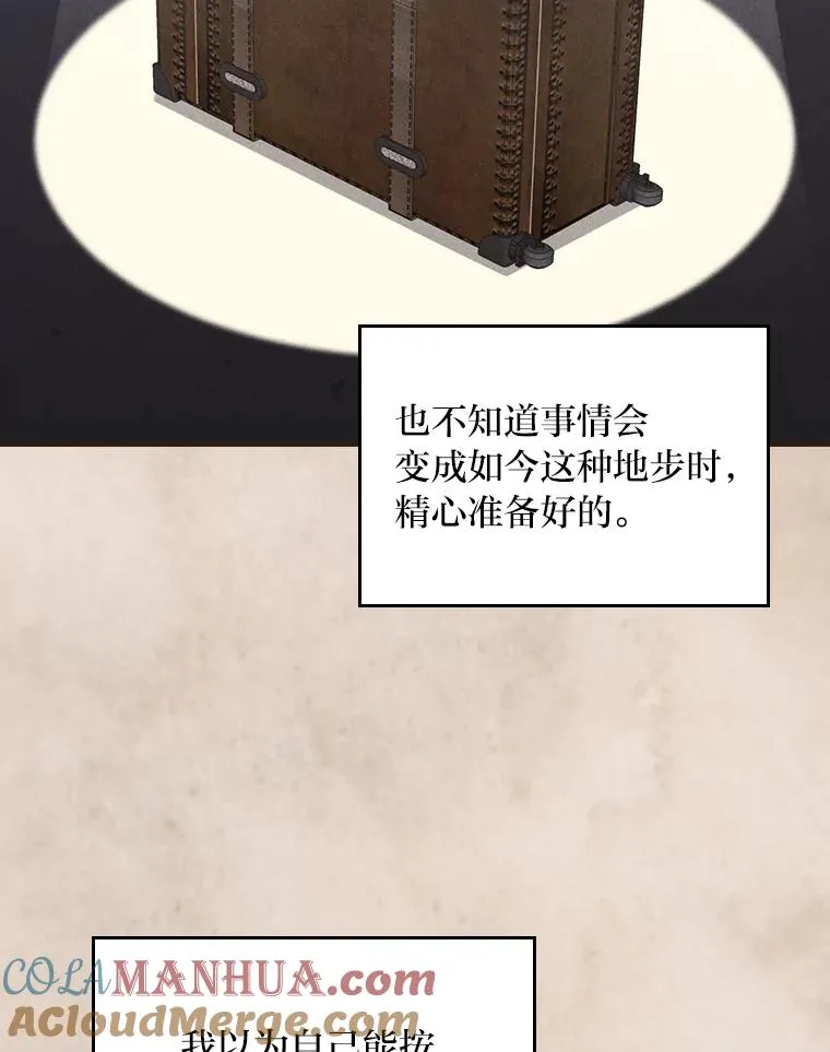 43.无法挽回48