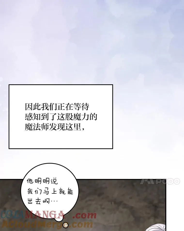 81.捅破窗户纸6