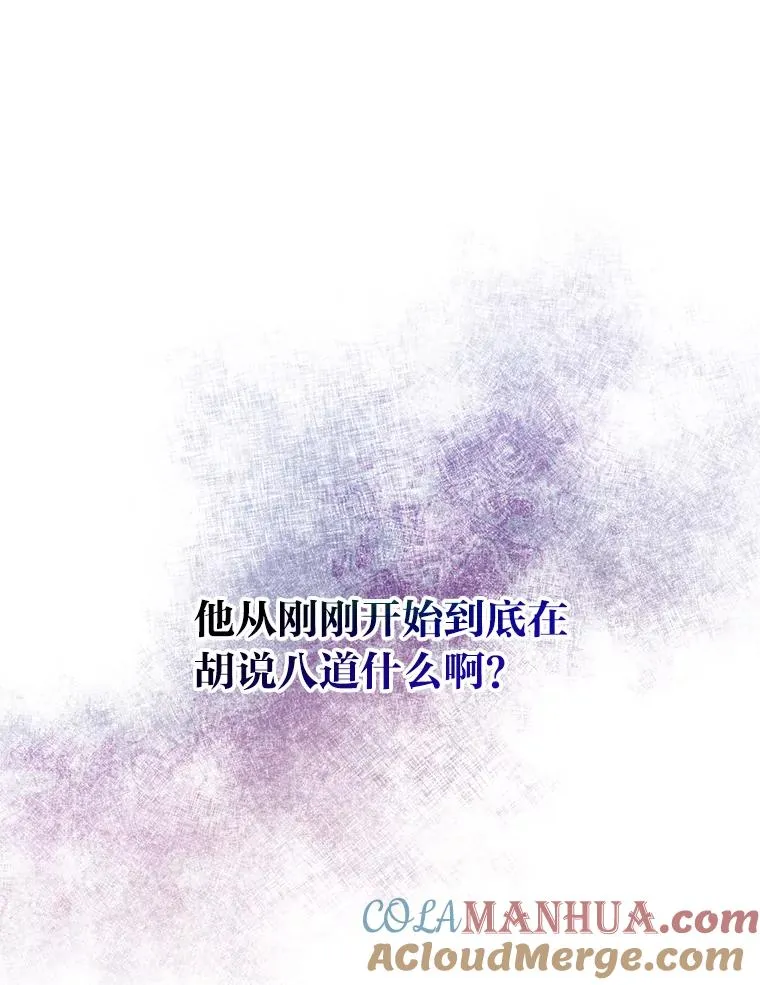 1.豪门梦112