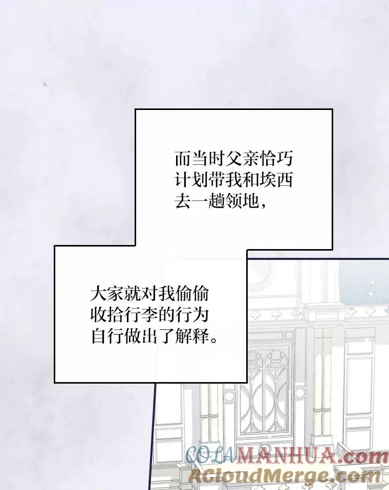 43.无法挽回80