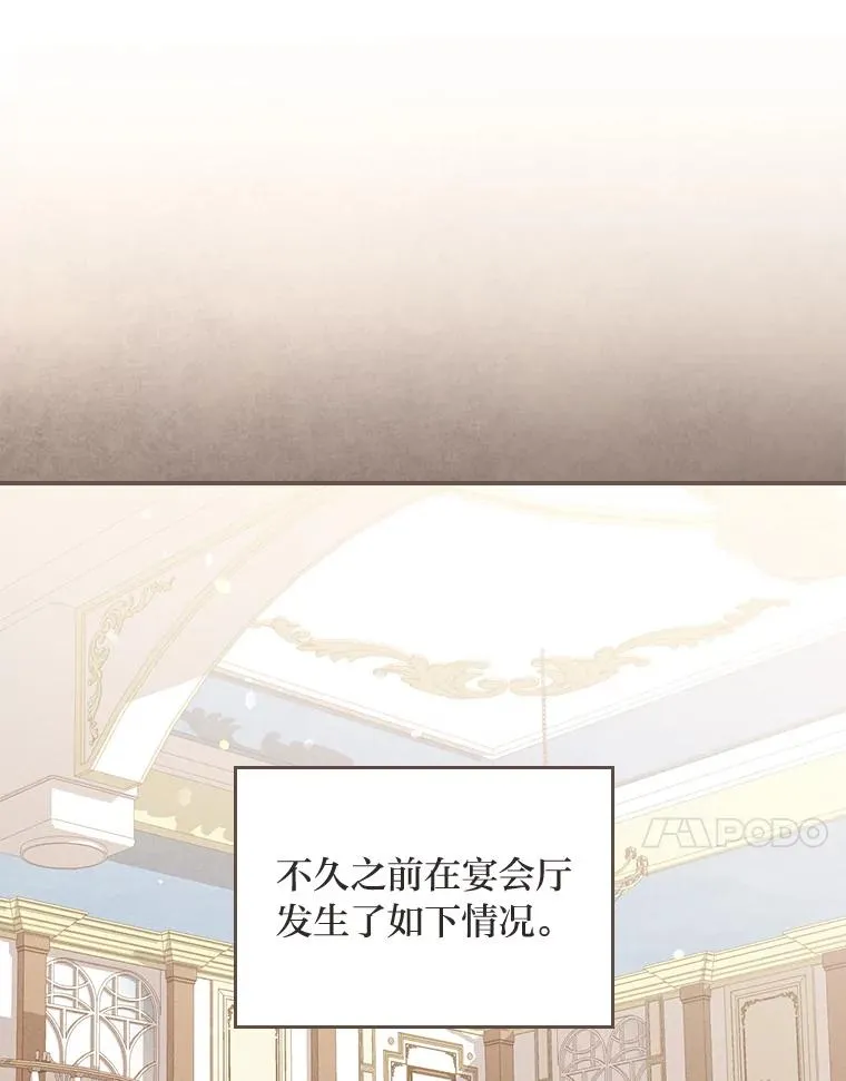 19.魅惑之布43