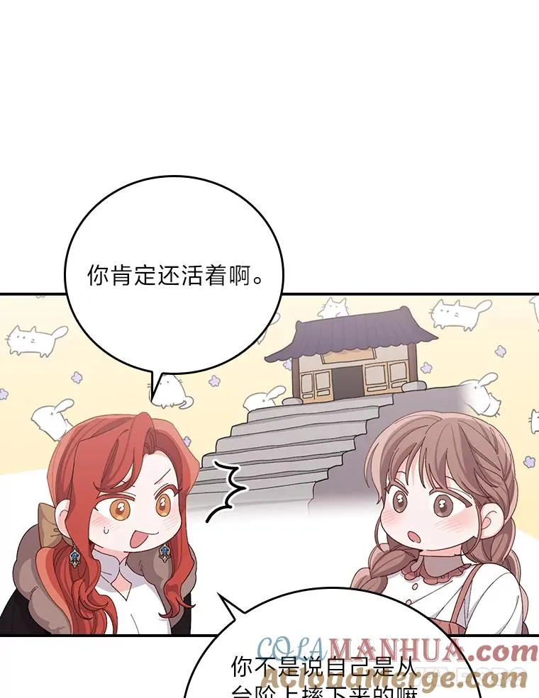 57.卢卡斯案的收尾80