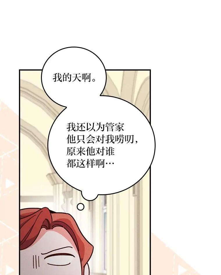12.毒蜂危机70