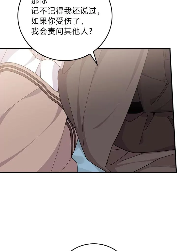 62.撩动心弦69
