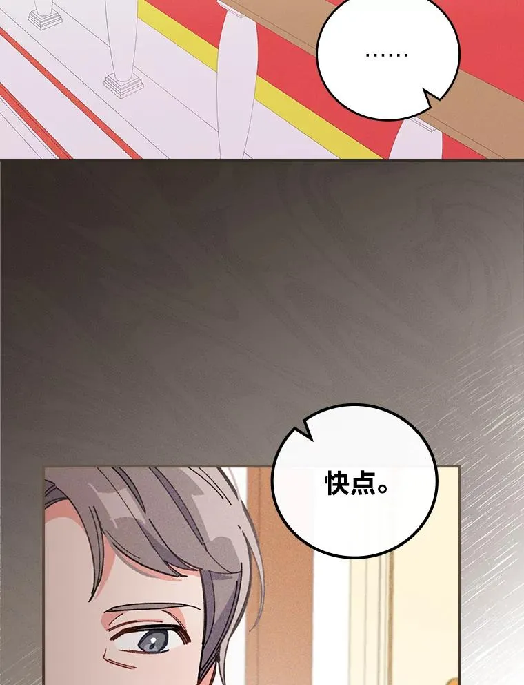 8.女主的守护天使53