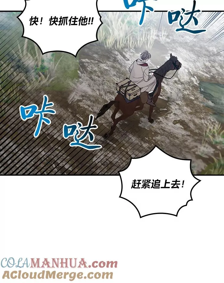 70.耍坏心眼？90