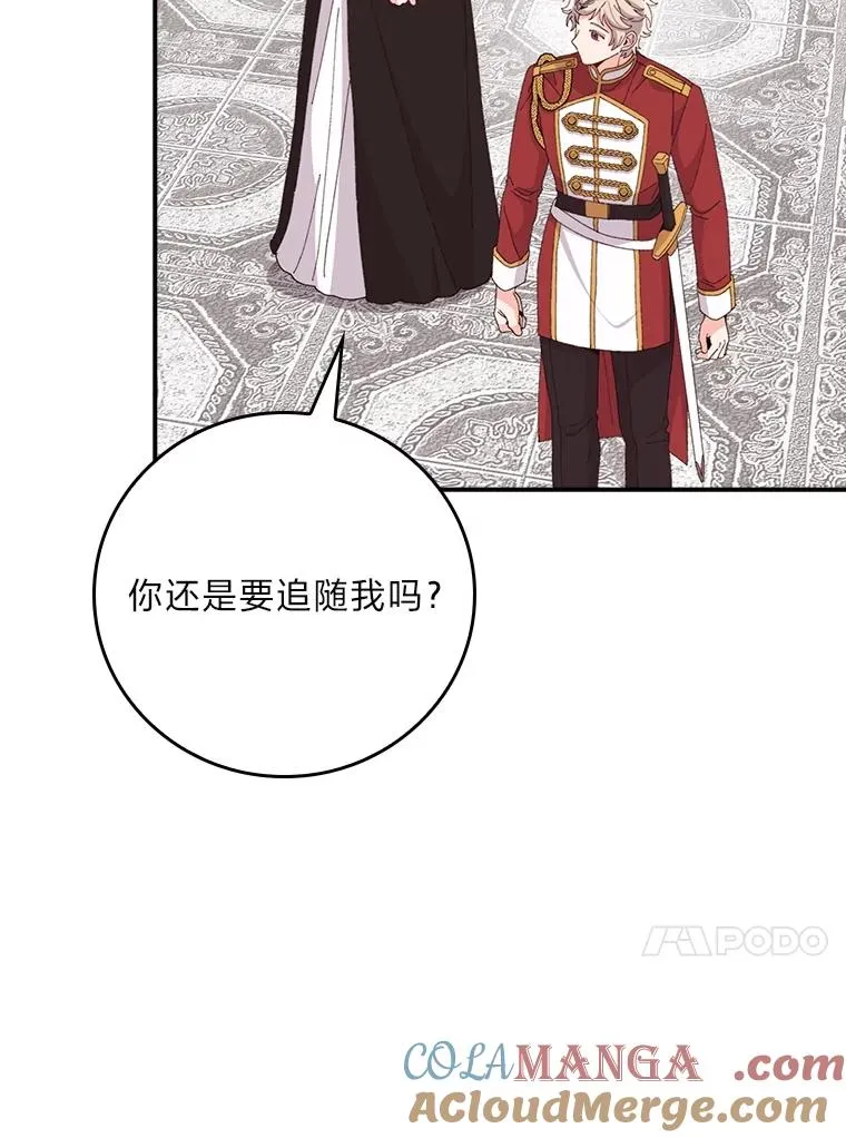 77.良心不安的公女100