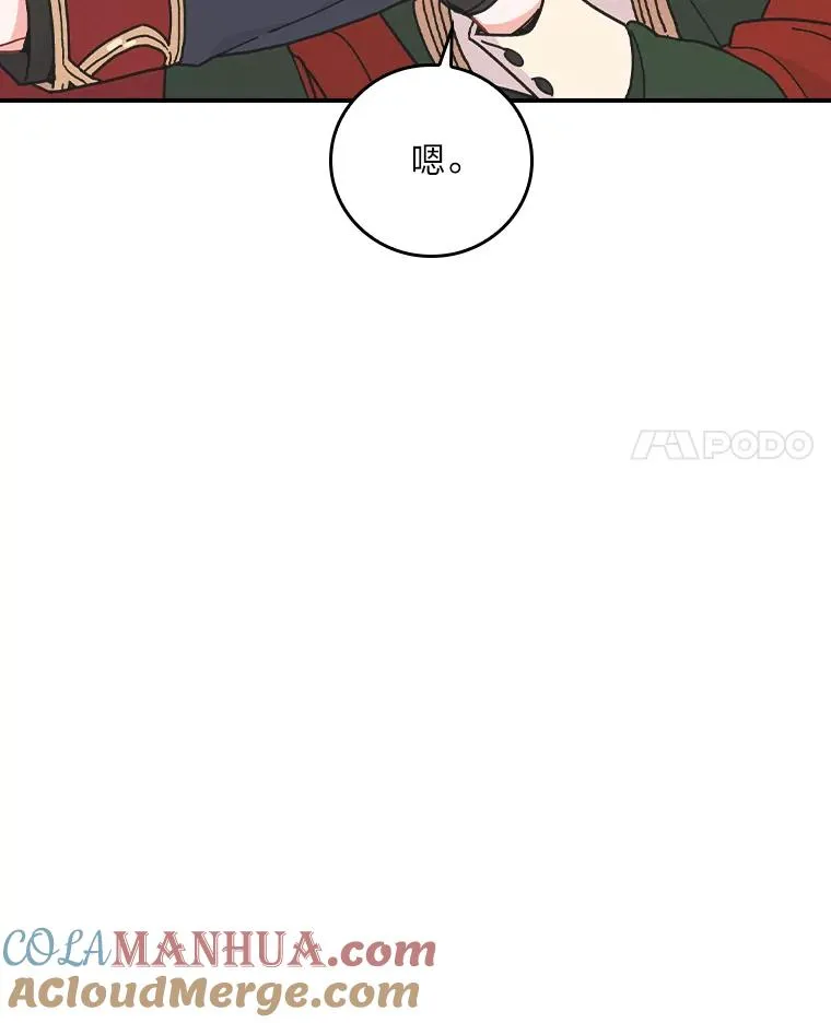 5.“梅开二度”28