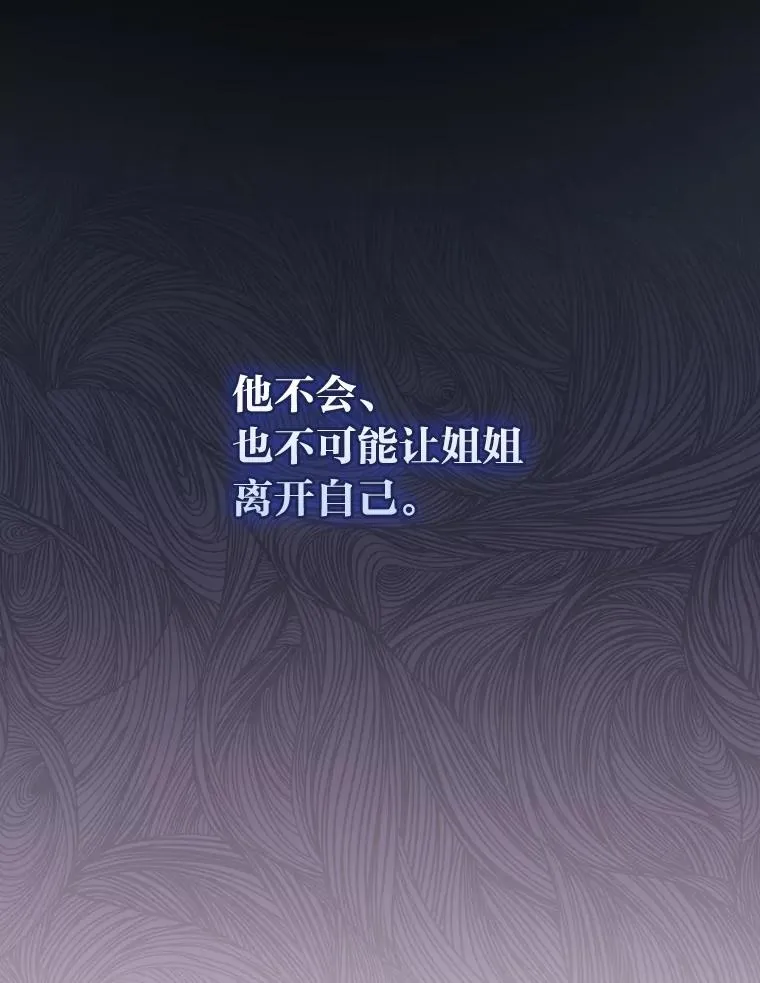 76.我还是你姐姐吗26