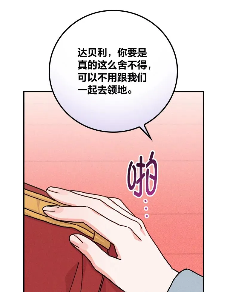 44.出远门59