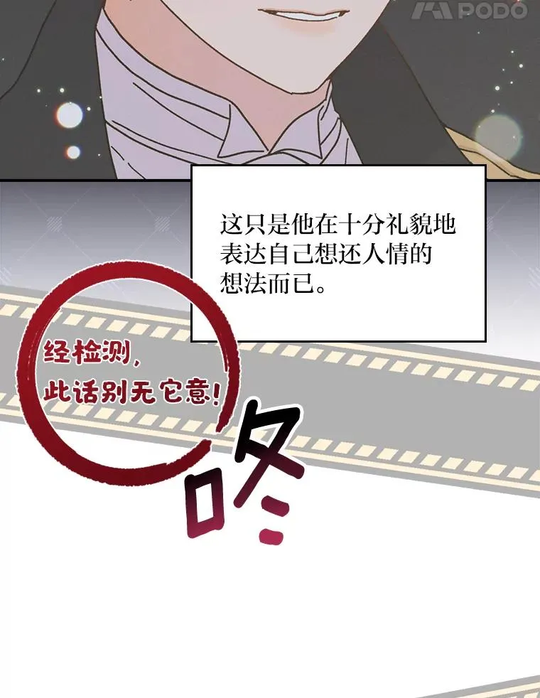 42.全都该死27