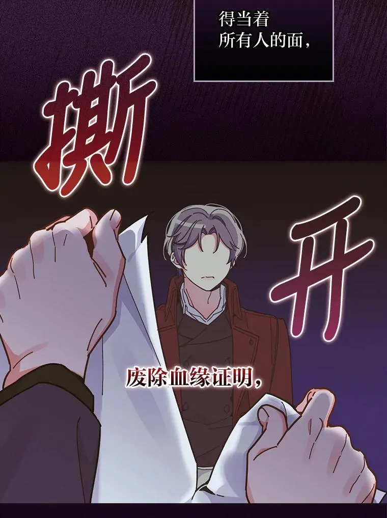 20.毒蛇危机102