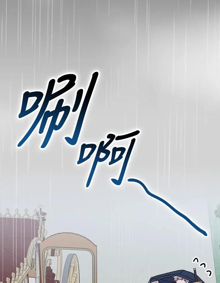 32.亚莉的新护卫19