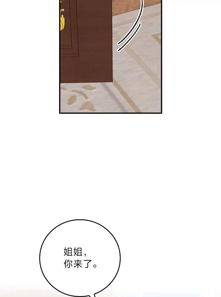 77.良心不安的公女109