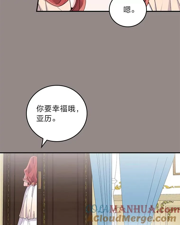67.终于离家出走！12